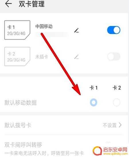 手机数据网络连接异常是怎么回事 手机网络异常解决方法