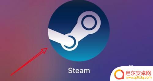 mac的steam怎么改年龄 Mac版Steam如何退出当前账号