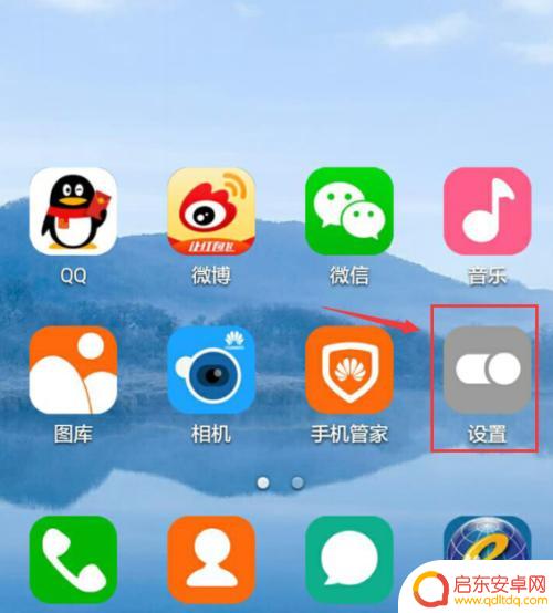 手机如何建wifi 华为手机如何共享WiFi