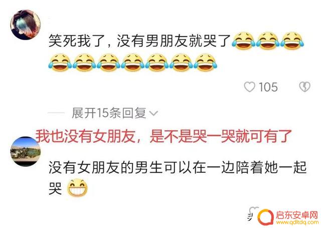 抖音路人唱歌撕心裂肺(抖音路人唱歌撕心裂肺是真的吗)