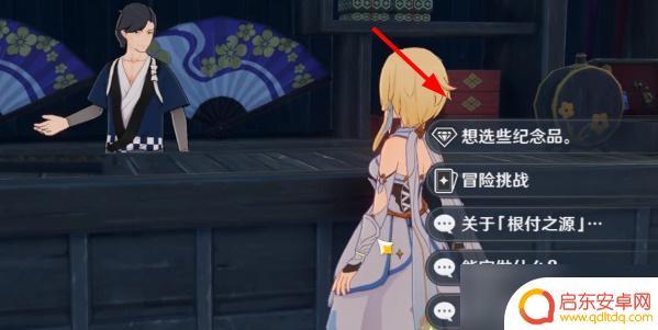 原神里如何得到琴 原神所有乐器如何获得