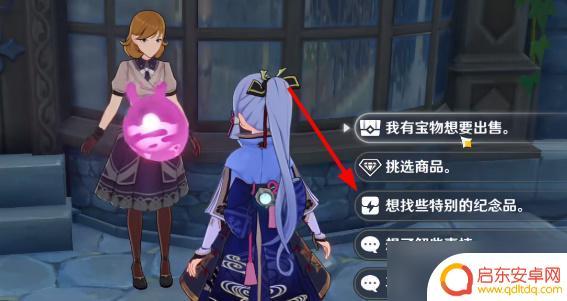 原神里如何得到琴 原神所有乐器如何获得
