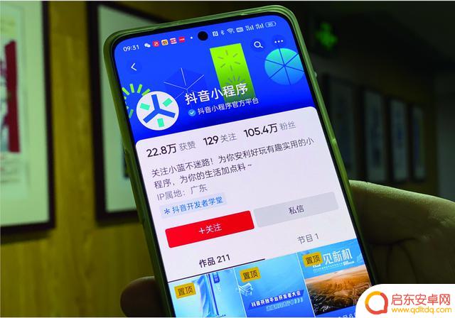 怎么删除抖音定单(怎么删除抖音定单记录)