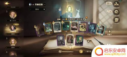 哈利波特魔法觉醒嗅嗅皮肤怎么用 如何查看哈利波特魔法觉醒中已拥有的嗅嗅皮肤