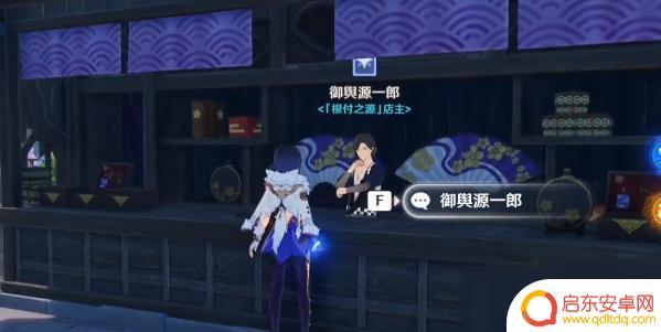 原神里如何得到琴 原神所有乐器如何获得