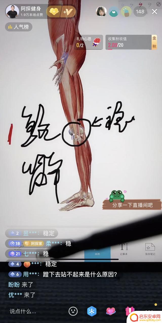 怎么删除抖音定单(怎么删除抖音定单记录)