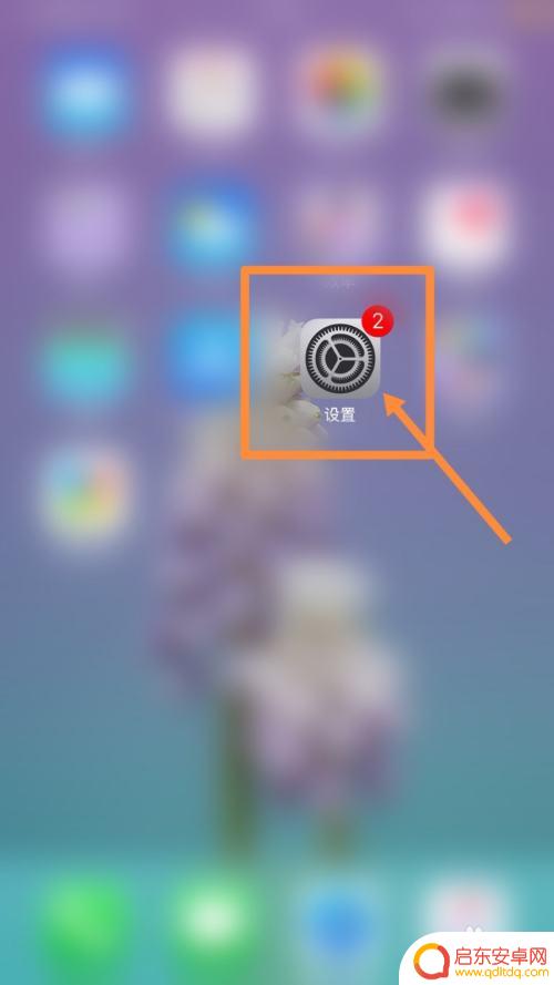 苹果手机怎么设置按开机键拒接 iPhone 13取消电源键如何挂断电话