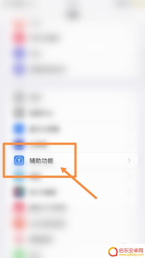 苹果手机怎么设置按开机键拒接 iPhone 13取消电源键如何挂断电话