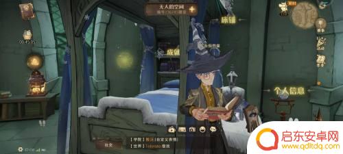 哈利波特魔法觉醒嗅嗅皮肤怎么用 如何查看哈利波特魔法觉醒中已拥有的嗅嗅皮肤