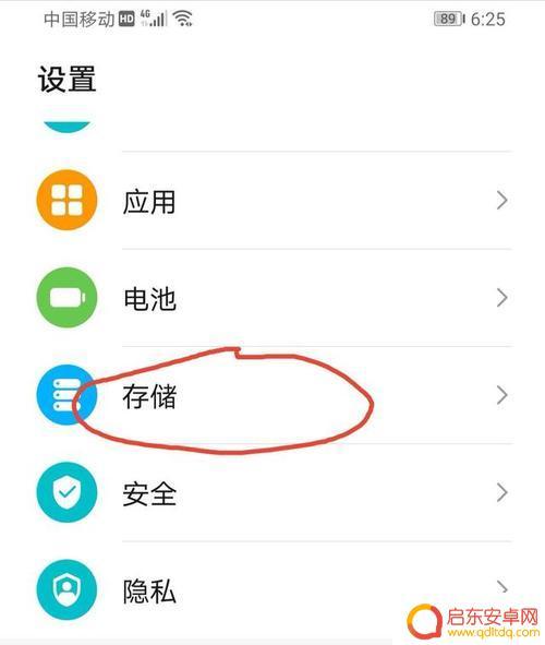 如何手机文件发到优盘 手机U盘连接后如何将手机文件复制到U盘中