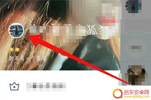 如何设置对方隐身访问手机 QQ如何设置隐身访问