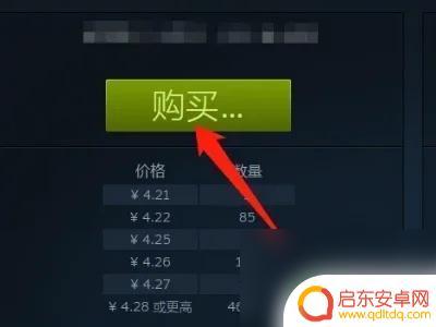 steam上怎么买箱子 CSGO玩家箱子在Steam上怎么买