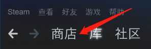 steam怎么把钱转到给别人 Steam转余额给好友的步骤