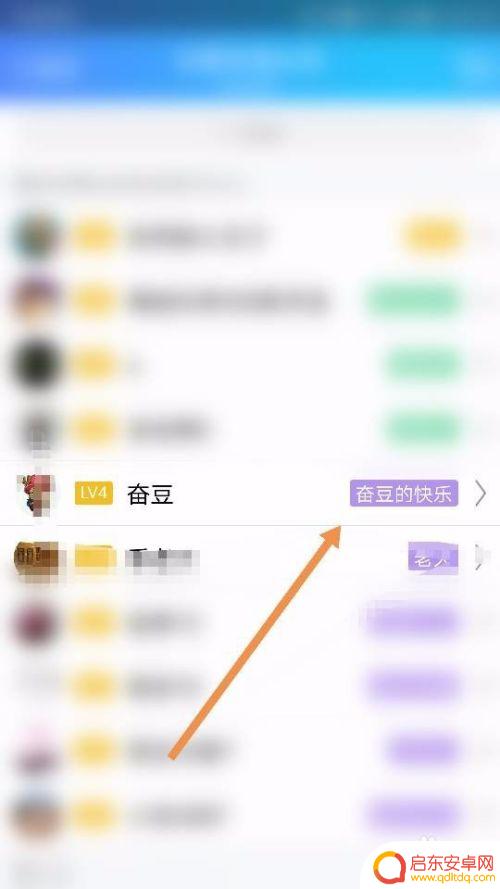 头衔设置方法有几种 QQ群专属头衔如何设置