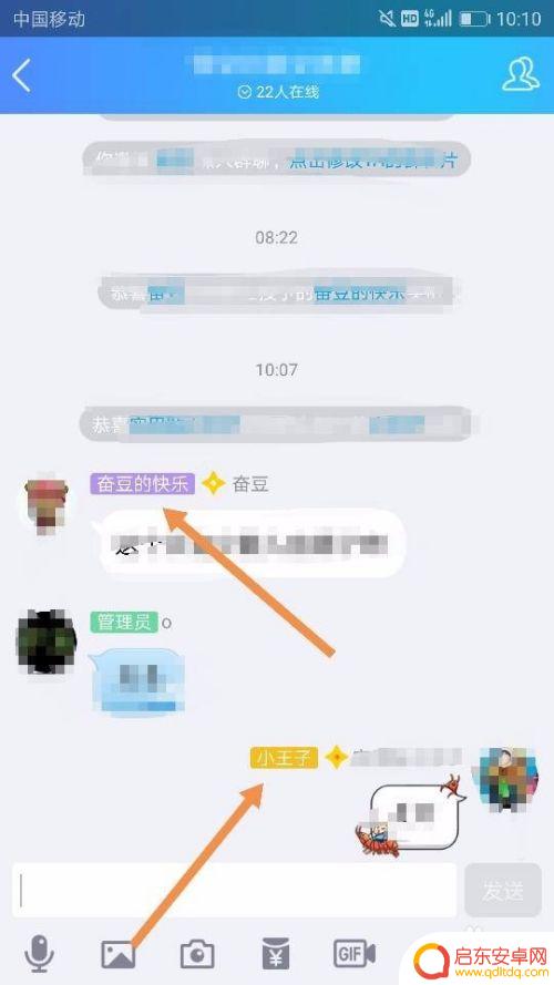 头衔设置方法有几种 QQ群专属头衔如何设置