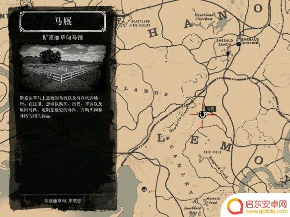 荒野大镖客2白嫖阿尔登马 《荒野大镖客2》线下白嫖马匹的方法分享