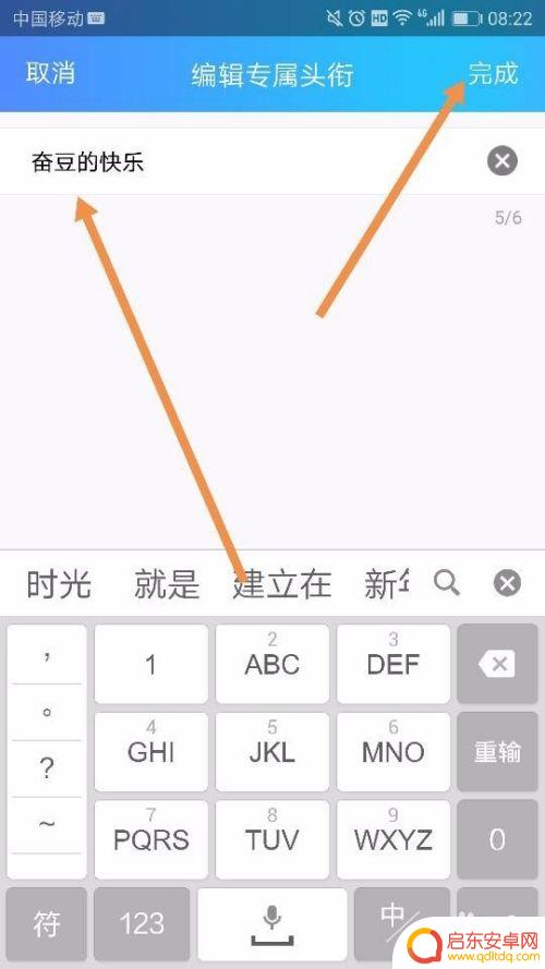 头衔设置方法有几种 QQ群专属头衔如何设置