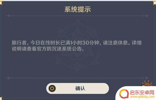 为什么原神未成年进不去 原神未成年限制如何解除