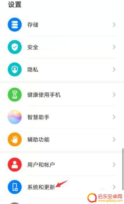 nova手机怎么设置地区 华为手机怎么调整国家地区