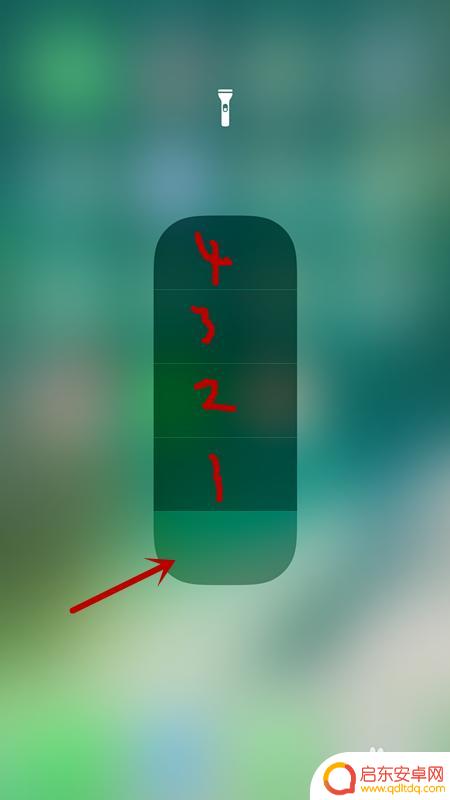 苹果手机电筒怎么调节亮度 苹果手机手电筒亮度调节方法