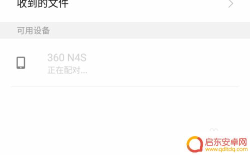 怎么更改手机蓝牙设置 怎样设置手机蓝牙连接