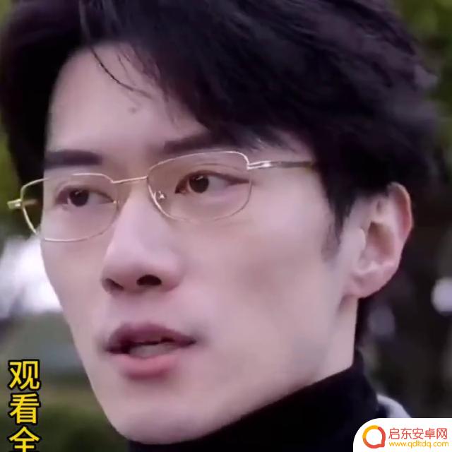 抖音点击 看全集(抖音点击看全集怎么操作)