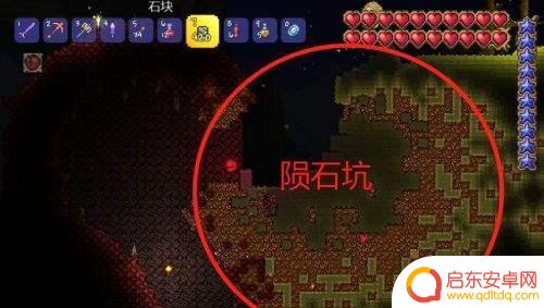 泰拉瑞亚陨石会掉什么 泰拉瑞亚陨石坠落条件及说明