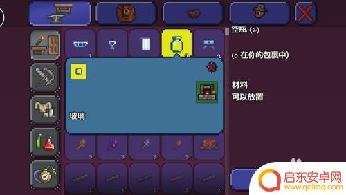 在泰拉瑞亚中如何用玻璃瓶装水 泰拉瑞亚瓶装水怎么制作