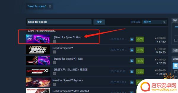 极品飞车热度在steam怎么搜 极品飞车21steam激活码分享