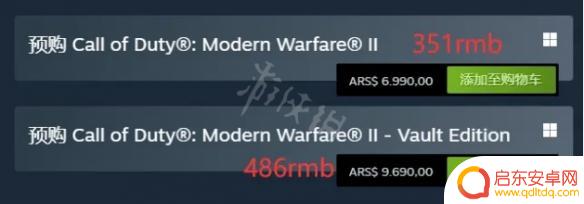 steam使命召唤现代战争2多少钱 《使命召唤19现代战争2》在steam购买价格