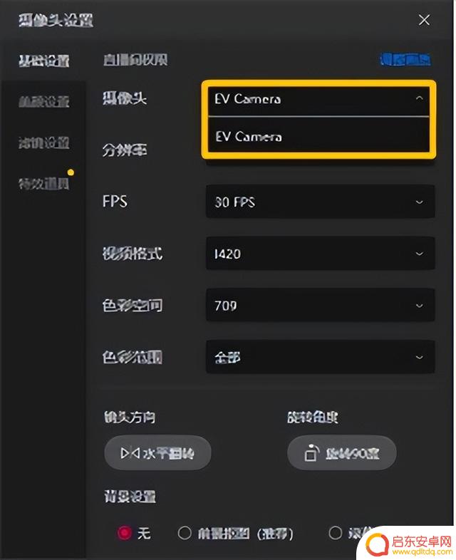 抖音直播伴侣无线(抖音直播伴侣无线投屏连接不上)