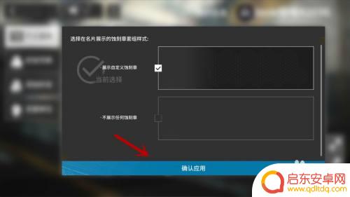 明日方舟名片哪里改名字 明日方舟名片编辑教程
