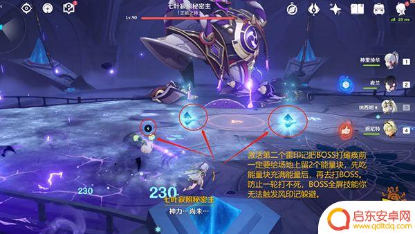 原神散兵玩法 原神散兵周本怎么打最快