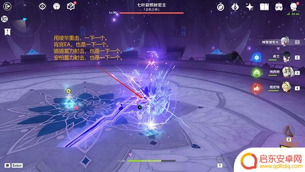 原神散兵玩法 原神散兵周本怎么打最快