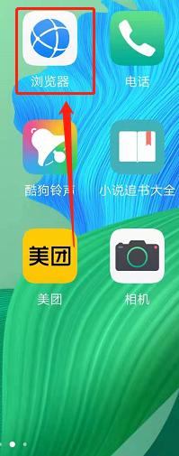 如何查找手机邮箱地址 怎么在手机上找到自己的电子邮箱地址