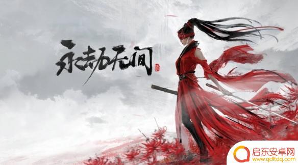 网易永劫无间和steam能一起玩吗 永劫无间steam和网易一起游戏