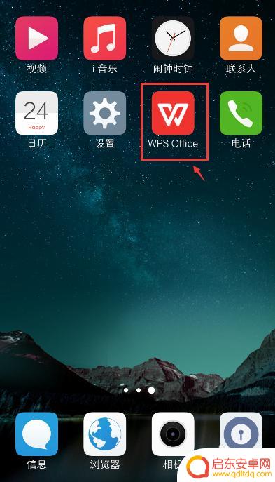手机创建txt 手机如何新建txt文件