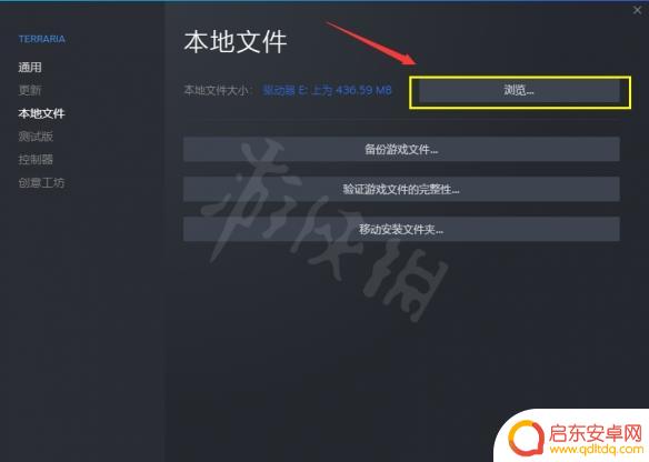 文明6绕过steam 《文明6》游戏绕过登陆器方法分享