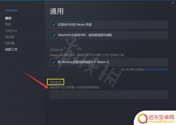 文明6绕过steam 《文明6》游戏绕过登陆器方法分享