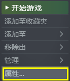 文明6绕过steam 《文明6》游戏绕过登陆器方法分享