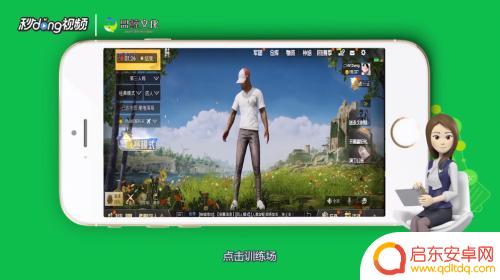 手机怎么玩吃鸡 手机版吃鸡怎么操作