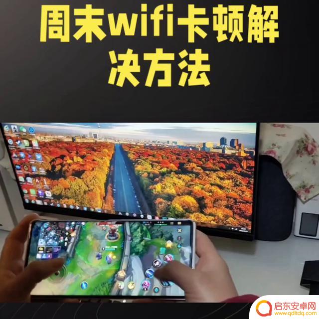 公司wifi刷抖音很卡(公司wifi刷抖音很卡怎么办)