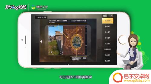 手机怎么玩吃鸡 手机版吃鸡怎么操作