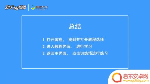 手机怎么玩吃鸡 手机版吃鸡怎么操作