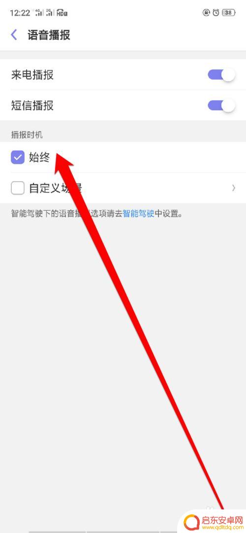 oppo手机小欧如何唤醒 oppor17怎么打开小欧语音唤醒