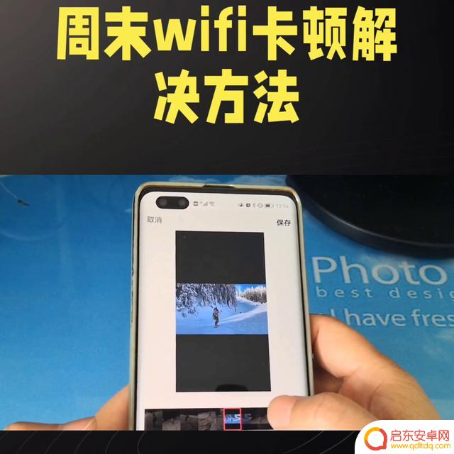 公司wifi刷抖音很卡(公司wifi刷抖音很卡怎么办)