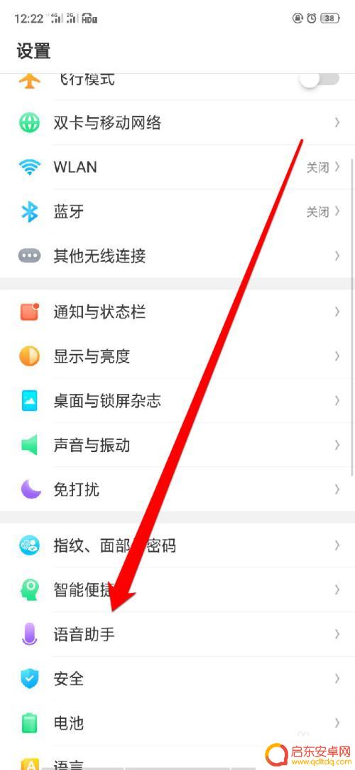 oppo手机小欧如何唤醒 oppor17怎么打开小欧语音唤醒