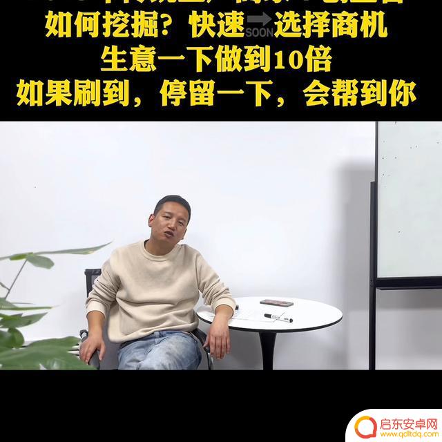抖音传统工厂招商(抖音工厂招人)