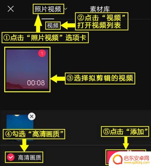 手机剪辑如何自动分割音乐 剪映音乐分割教程