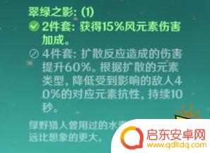 原神琴前期培养攻略 琴团长养成攻略